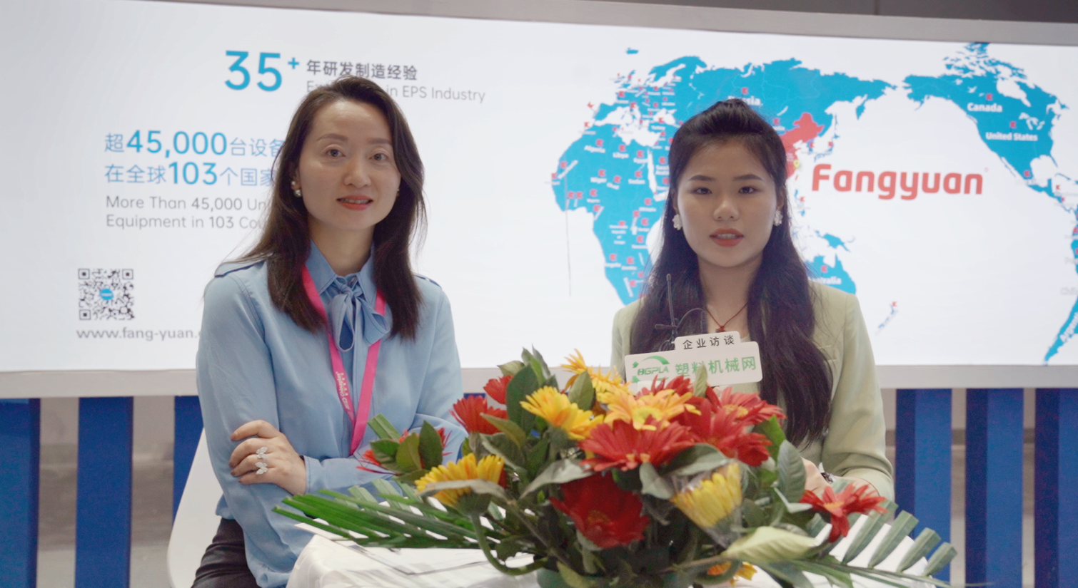chinaplas 2023：专访杭州方圆塑机股份有限公司总经理唐焕新